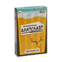 Настольная игра для взрослой компании Настольная игра для взрослой компании
