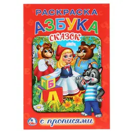 "умка" "умка"