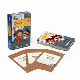 Настольная игра для взрослых для компании Настольная игра для взрослых для компании