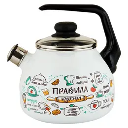 Чайник 3,0л со свистком Правила кухни