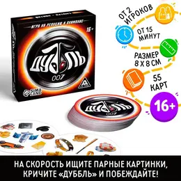 Настольная игра на реакцию и внимание Настольная игра на реакцию и внимание
