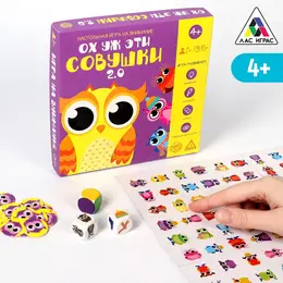 Настольная игра на внимание Настольная игра на внимание