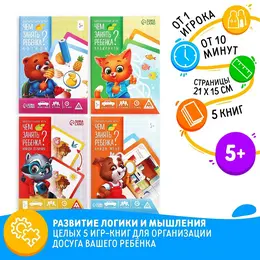 Набор книг Набор книг