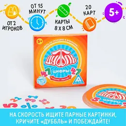 Настольная игра на реакцию и внимание Настольная игра на реакцию и внимание