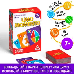 Настольная игра на реакцию и внимание