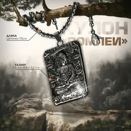 Кулон-амулет Кулон-амулет