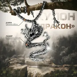 Кулон унисекс