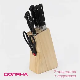 Набор ножей кухонных на подставке