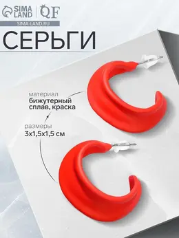 Серьги металл