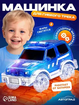 Машинка для гибкого автотрека magic tracks, цвет синий Машинка для гибкого автотрека magic tracks, цвет синий