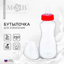 Бутылочка для кормления m&b, классическое горло, от 3 мес., 250 мл., приталенная, красный