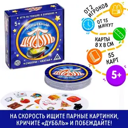 Настольная игра на реакцию и внимание