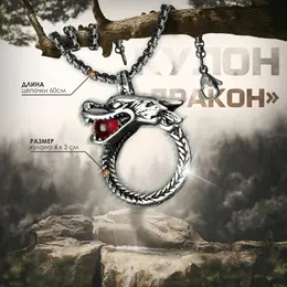 Кулон унисекс Кулон унисекс