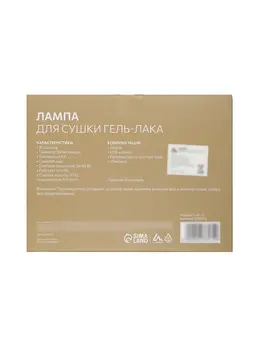 Лампа для маникюра luazon luf-17, uv/led, 30 диодов, 48 вт, таймер, usb, белая Лампа для маникюра luazon luf-17, uv/led, 30 диодов, 48 вт, таймер, usb, белая