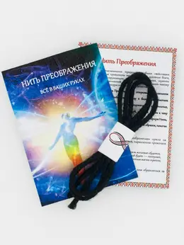 Браслет Браслет