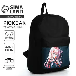Рюкзак школьный детский для девочки Рюкзак школьный детский для девочки