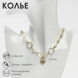 Колье с жемчугом Колье с жемчугом