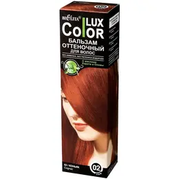 Бальзам для волос Lux Color тон 02