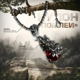 Кулон-амулет Кулон-амулет