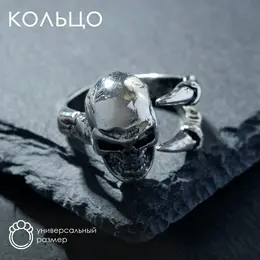 Кольцо Кольцо