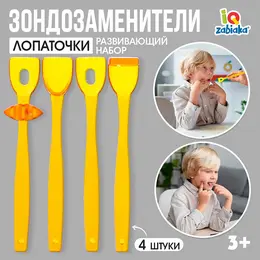 Развивающий набор