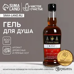 Гель для душа коньяк мужской