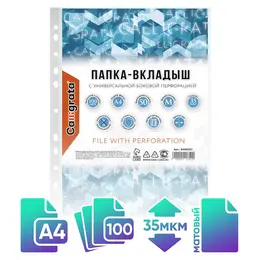 Файл - вкладыш , а4, 35 мкм, матовый, вертикальный, 100 штук