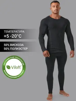 Комплект