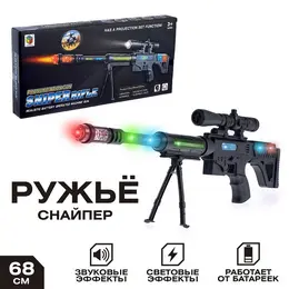 Ружье