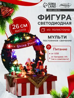 Светодиодная фигура