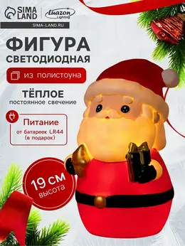 Светодиодная фигура