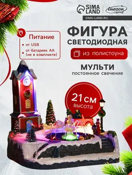 Светодиодная фигура