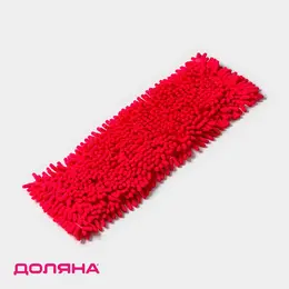 Насадка для плоской швабры