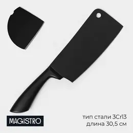 Нож топорик кухонный vantablack, длина лезвия 20.3 см, черный
