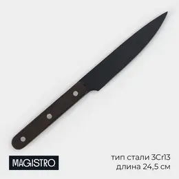 Нож универсальный кухонный dark wood, длина лезвия 12.7 см