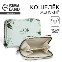 Кошелек на молнии look inside, из искусственной кожи Кошелек на молнии look inside, из искусственной кожи