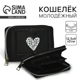 Кошелек картхолдер на молнии Кошелек картхолдер на молнии