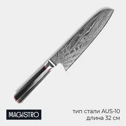 Нож сантоку