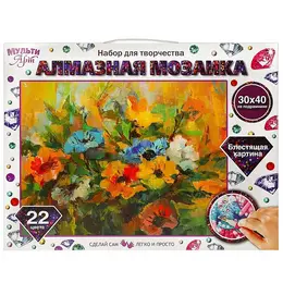 Набор для творчества (аппликация/мозаика) МУЛЬТИ АРТ AM30x40-MULTI50