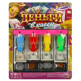 Кассовый аппарат ИГРАЕМ ВМЕСТЕ B1136893-R