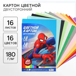 Цветной картон тонированный, а4, 16 листов, 16 цветов, 180 г/м²,