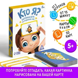 Настольная игра на угадывание слов Настольная игра на угадывание слов