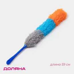 Щетка для пыли