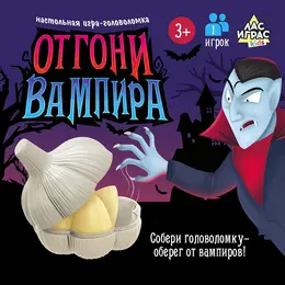 Настольная игра-головоломка