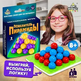 Настольная игра на логику Настольная игра на логику