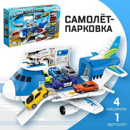 Самолет - парковка