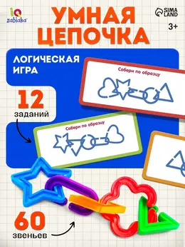 Развивающий набор
