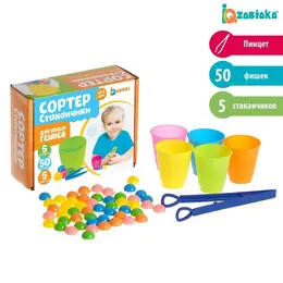 Набор для сортировки Набор для сортировки