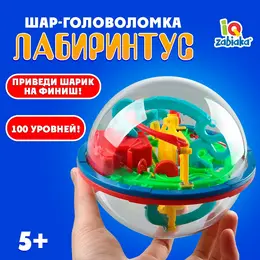 Шар-головоломка