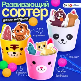 Развивающий сортер Развивающий сортер